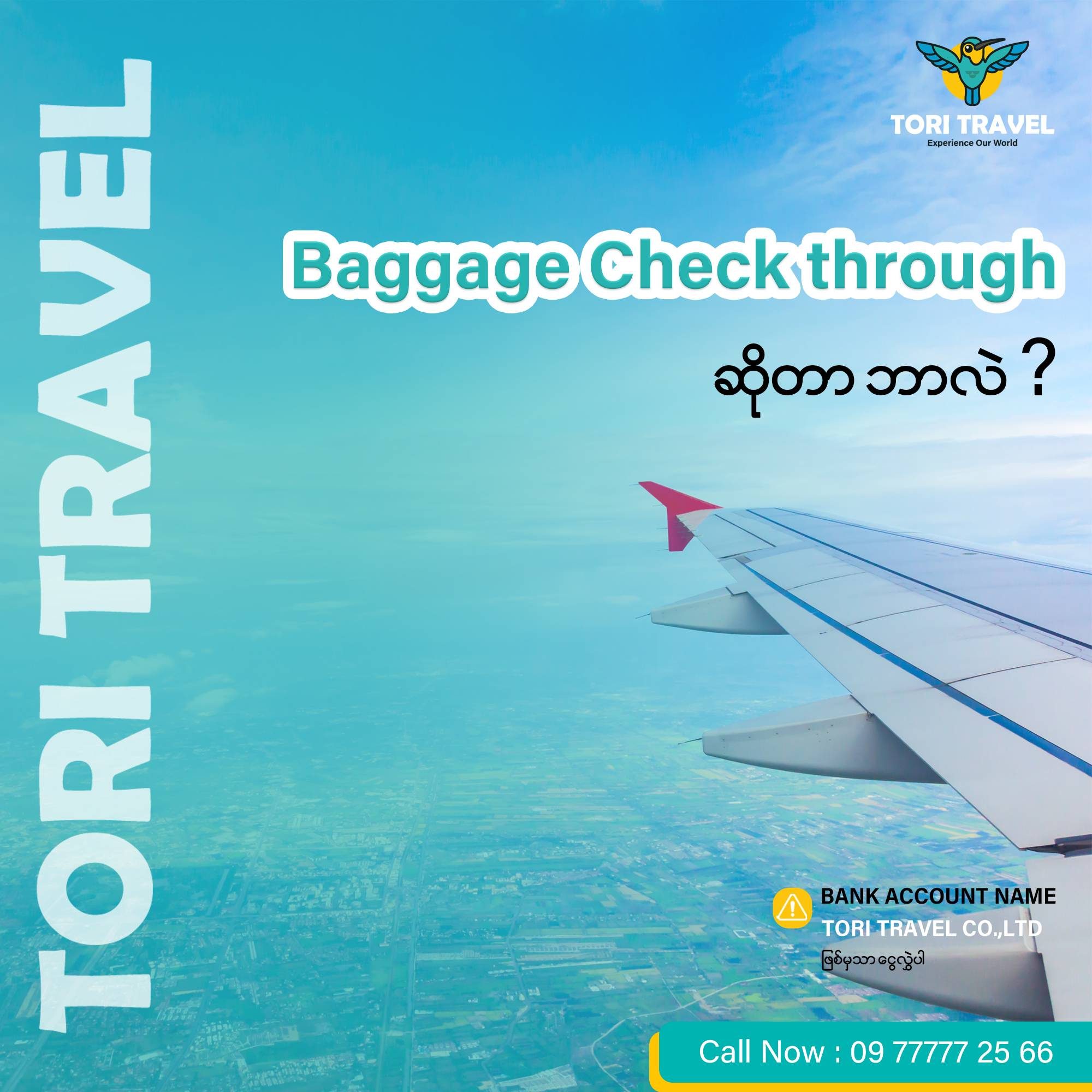 Baggage Check through 02 Jul 2025 copy